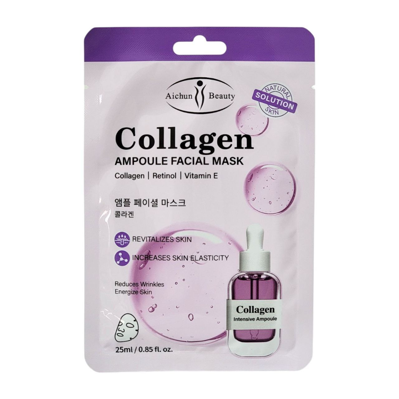 MASCARILLA FACIAL DE TELA ANTIEDAD CON COLAGENO HIDROLIZADO AICHUN BEAUTY 25ML