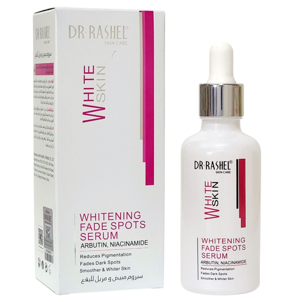 SUERO FACIAL BLANQUEADOR Y DESVANECEDPR DE MANCHAS CON ARBUTINA, NIACINAMIDA, ALTAMENTE EFICAZ, ILUMINA Y ACLARA LA PIEL DR RASHEL 50ML