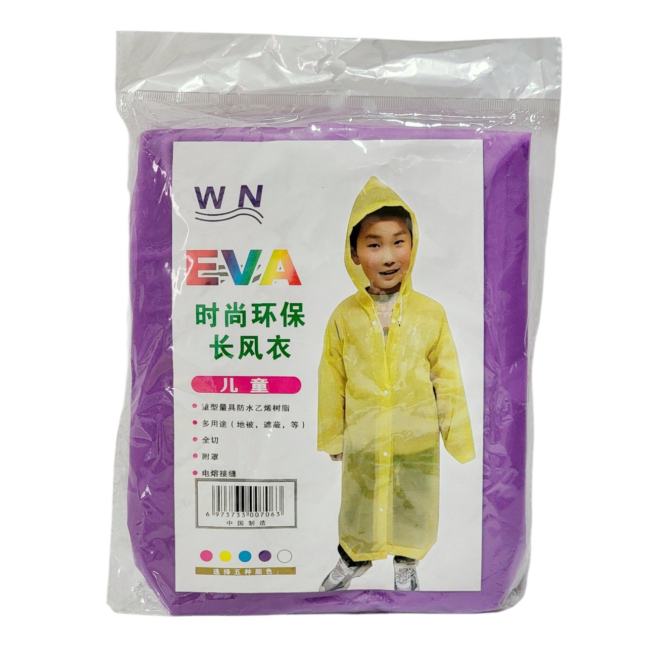 CAPOTE LARGO PARA LLUVIA PARA NIÑOS DE MATERIAL EVA IMPERNEABLE