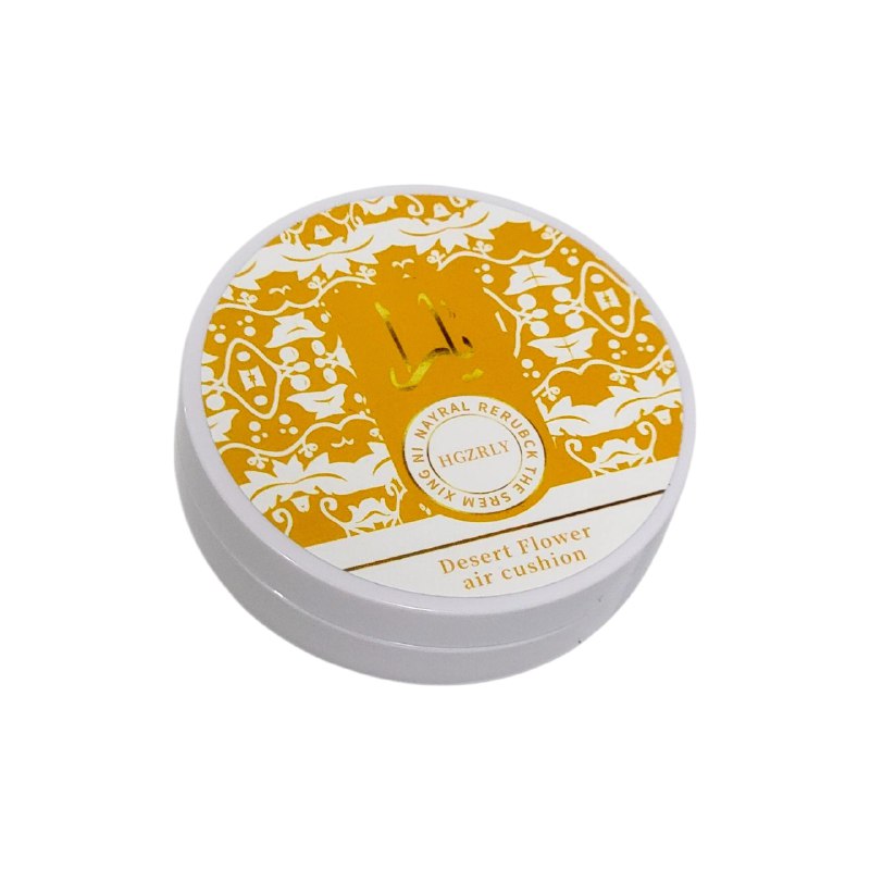 BASE DE MAQUILLAJE DE DOBLE COJIN TEXTURA LIGERA HGZRLY 12G DUPE DE LATTAFA YARA TOUS