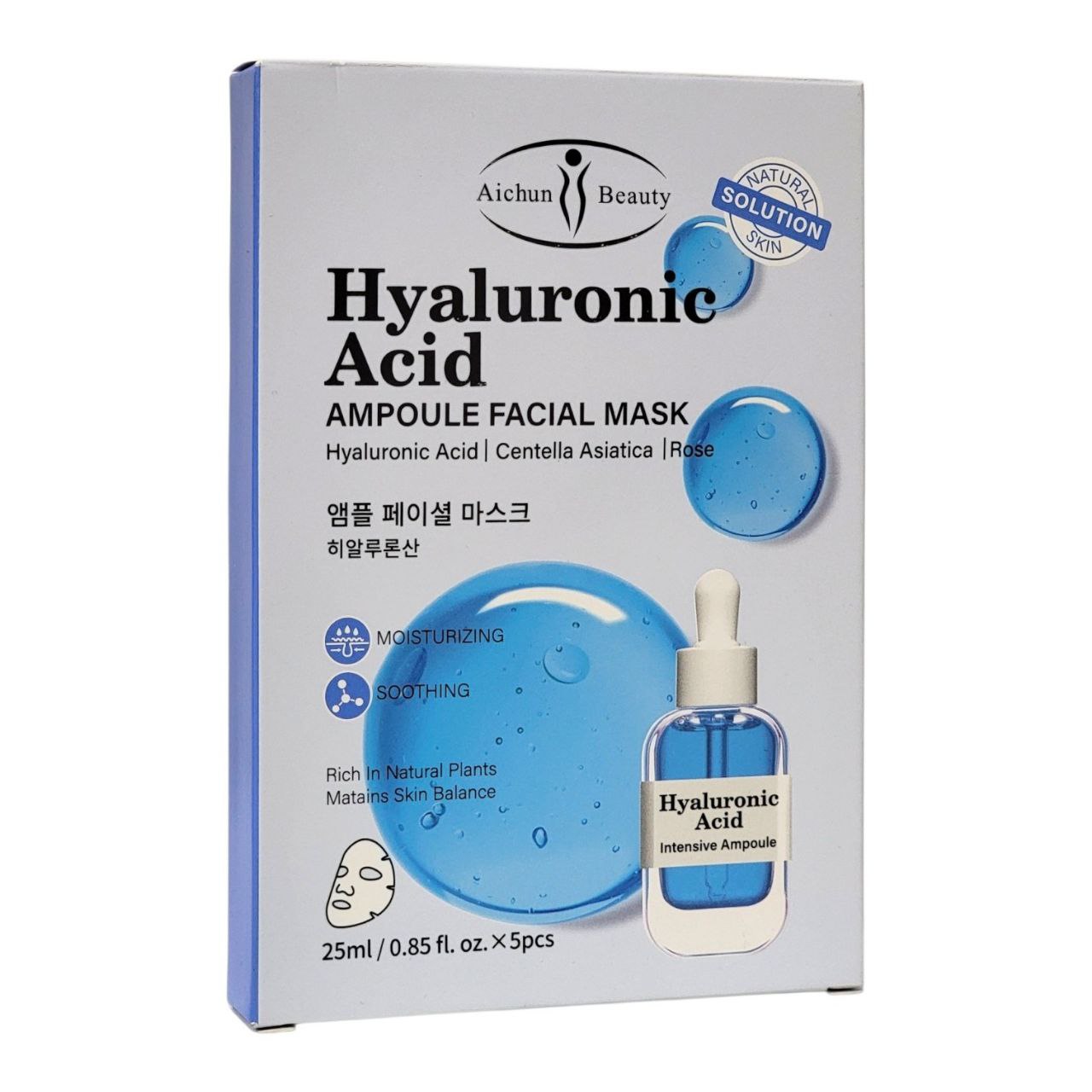 MASCARILLA FACIAL DE TELA ANTIEDAD CON ACIDO HIALURONICO AICHUN BEAUTY 25ML