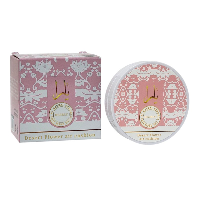 BASE DE MAQUILLAJE DE DOBLE COJIN TEXTURA LIGERA HGZRLY 12G DUPE DE LATTAFA YARA