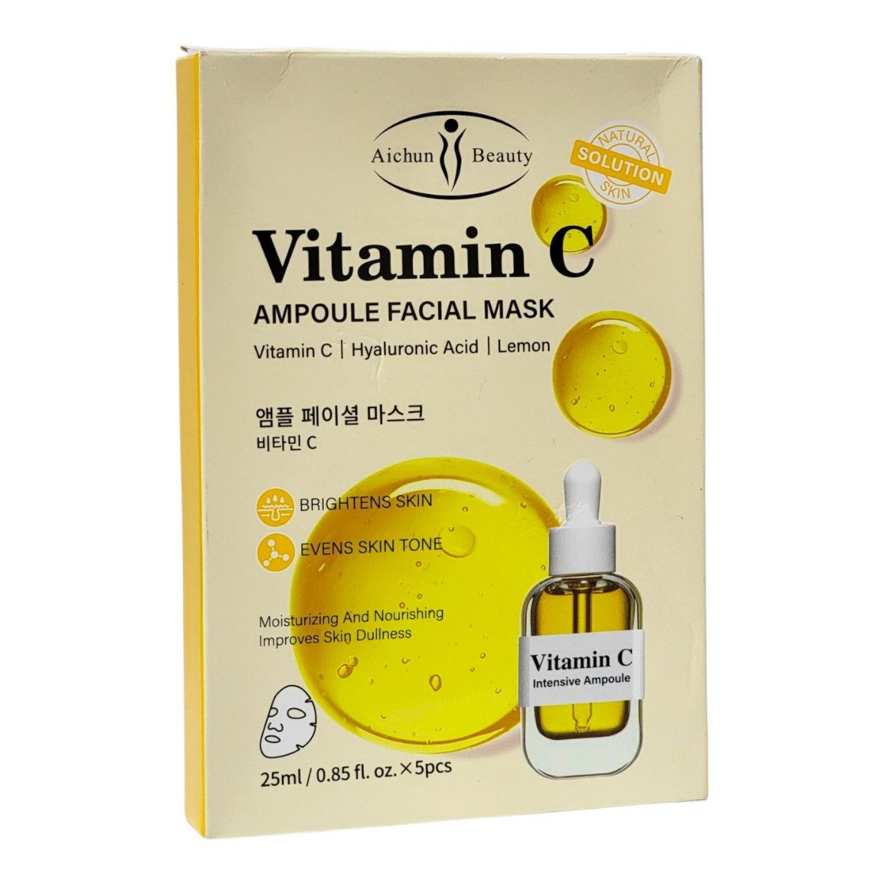 MASCARILLA FACIAL DE TELA ANTIEDAD CON VITAMINA C AICHUN BEAUTY 25ML