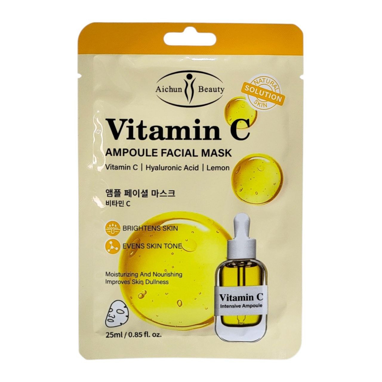 MASCARILLA FACIAL DE TELA ANTIEDAD CON VITAMINA C AICHUN BEAUTY 25ML