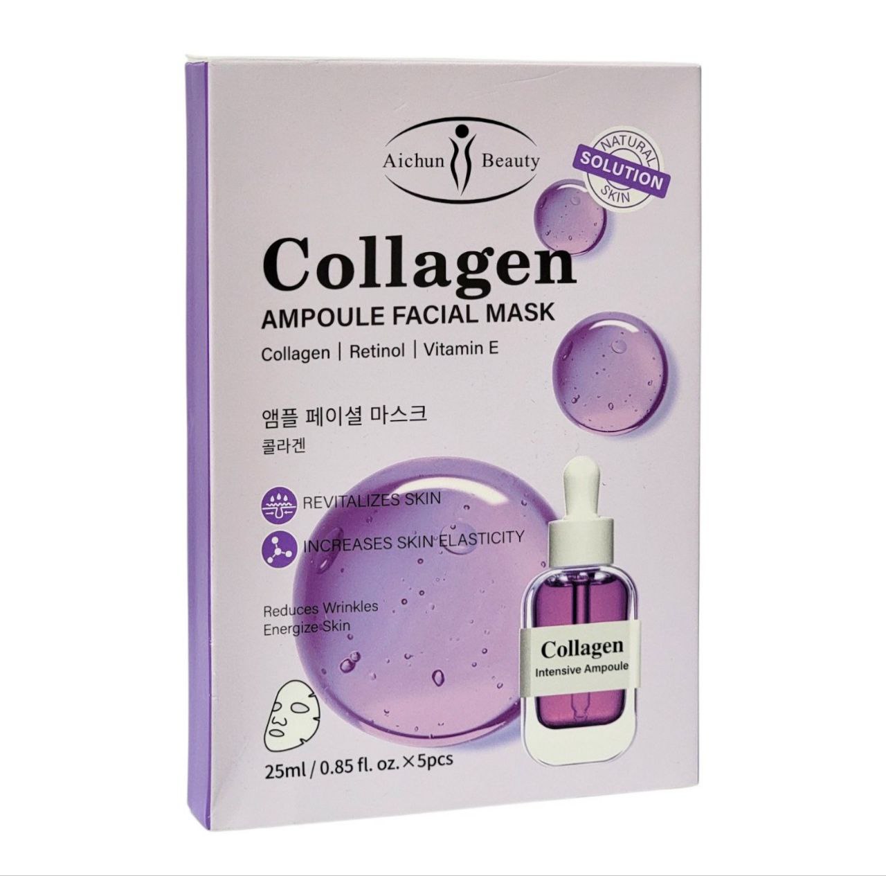 MASCARILLA FACIAL DE TELA ANTIEDAD CON COLAGENO HIDROLIZADO AICHUN BEAUTY 25ML