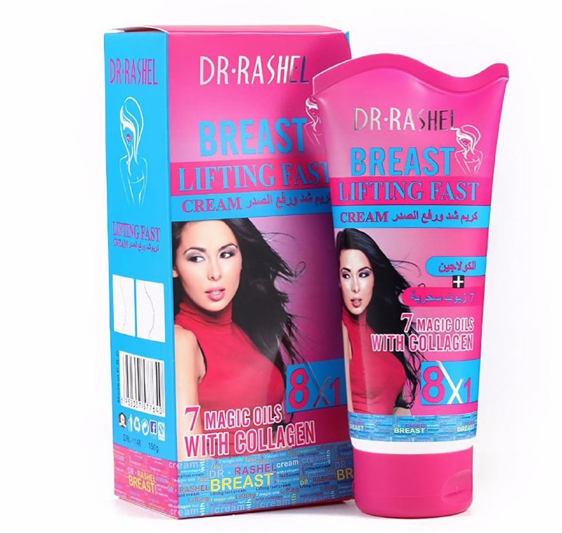 CREMA DE CUERPO PARA EL LEVANTAMIENTO DE PECHOS DR RASHEL 150G