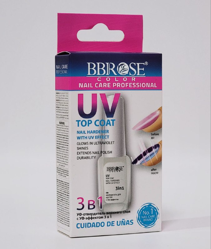 ESMALTE DE UÑAS 3 EN 1, CAPA SUPERIOR ENDURECEDORA DE UÑAS EFECTO UV, BRILLO PROLONGADO Y MEJOR DURABILIDAD DEL ESMALTE Y COLOR BBROSE 14ML