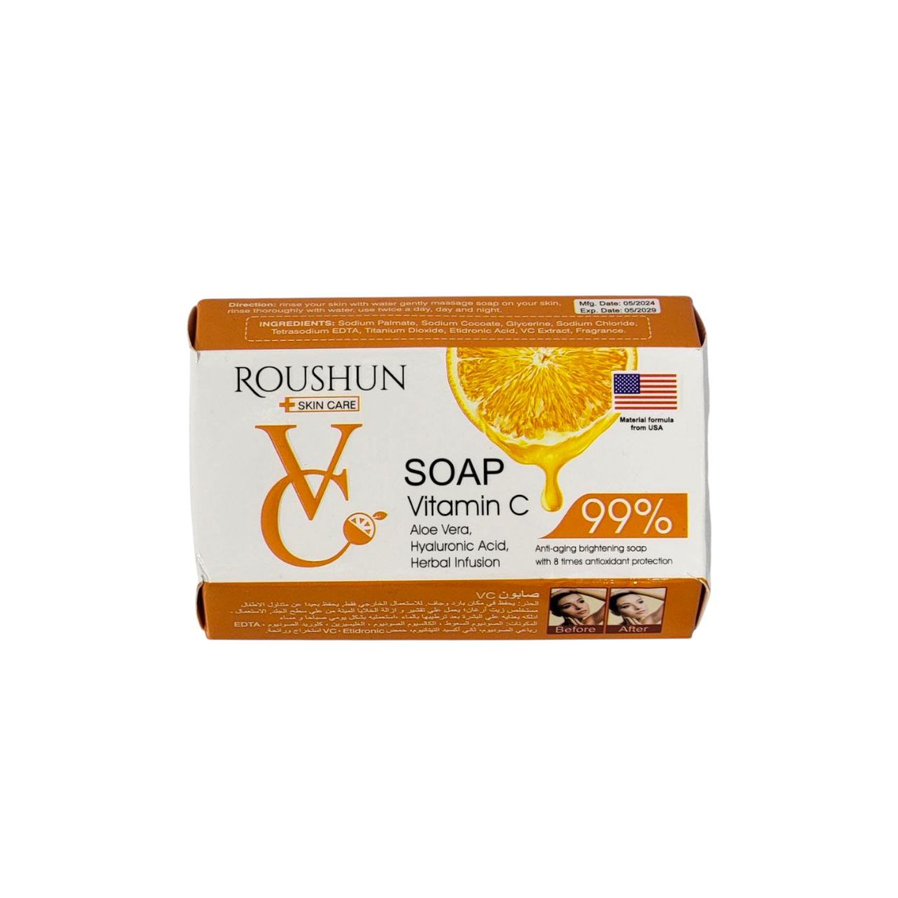 JABON FACIAL EN BARRA DE VITAMINA C ROUSHUN SKIN CARE 125G