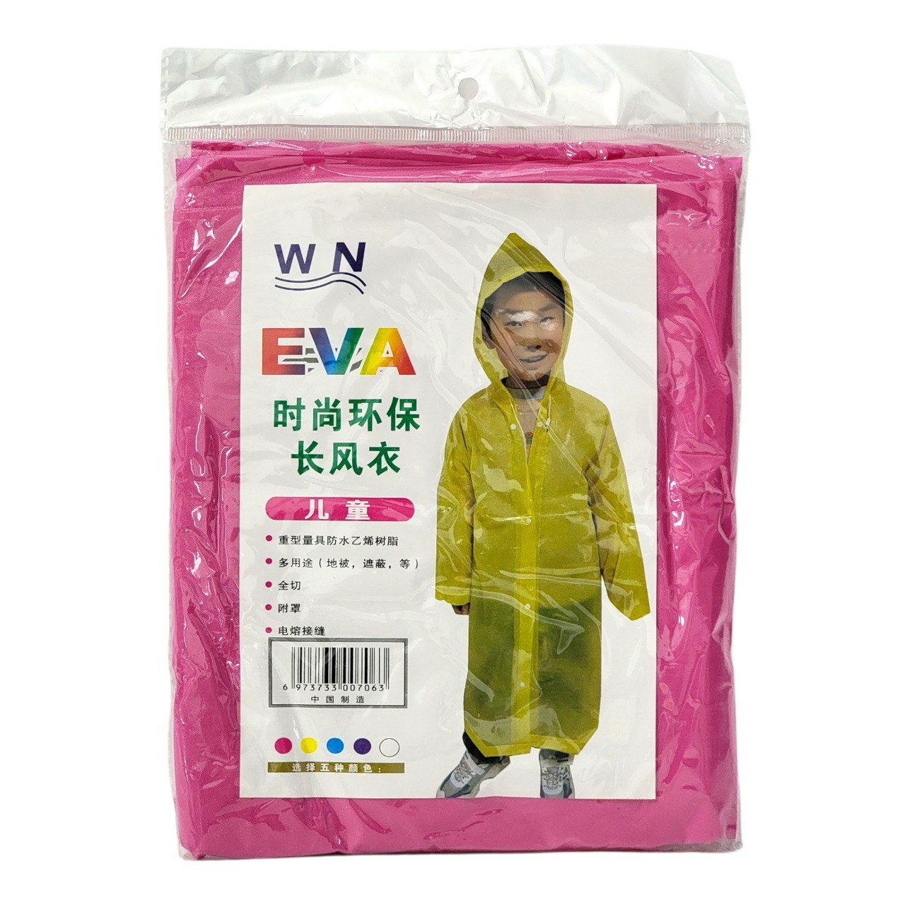 CAPOTE LARGO PARA LLUVIA PARA NIÑOS DE MATERIAL EVA IMPERNEABLE