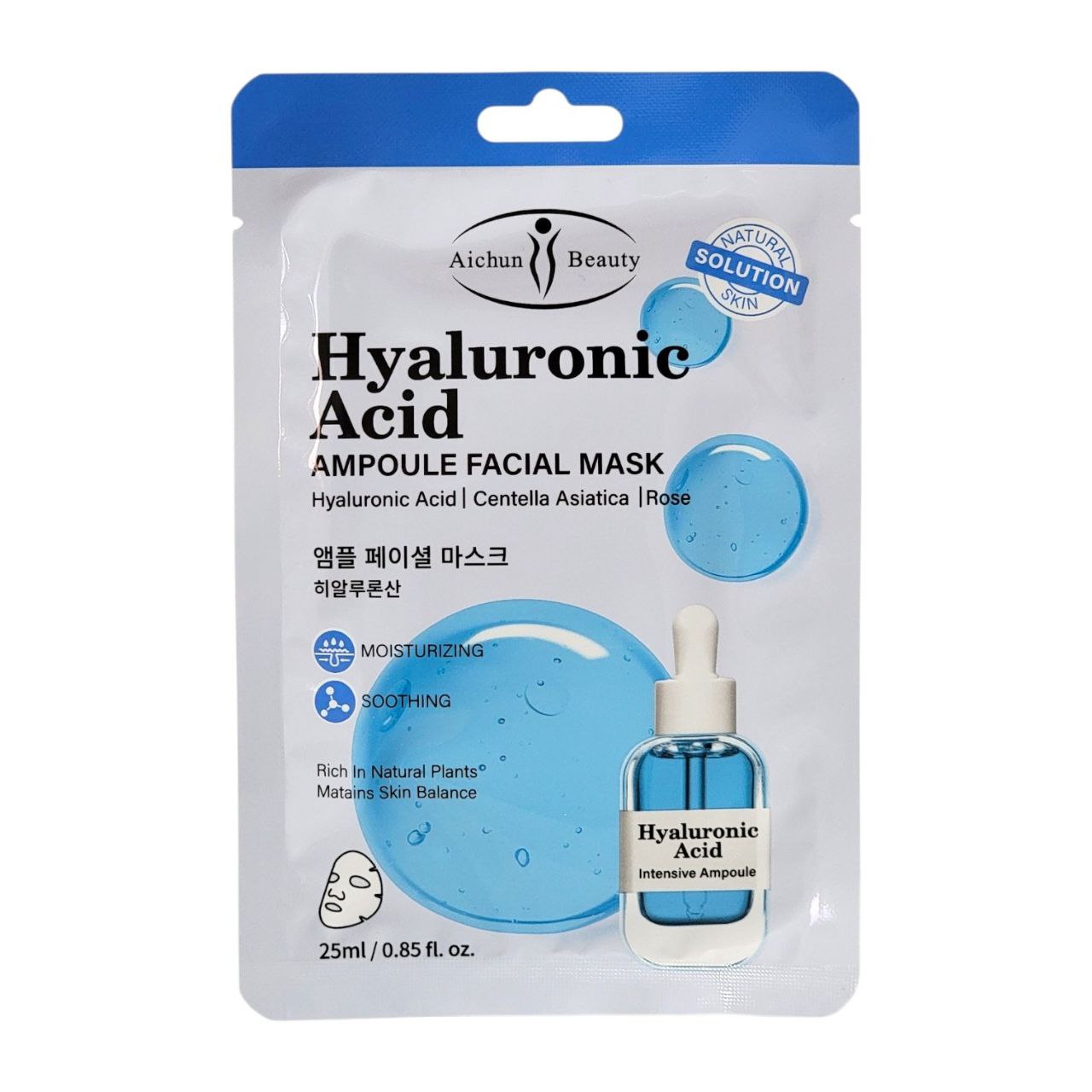 MASCARILLA FACIAL DE TELA ANTIEDAD CON ACIDO HIALURONICO AICHUN BEAUTY 25ML