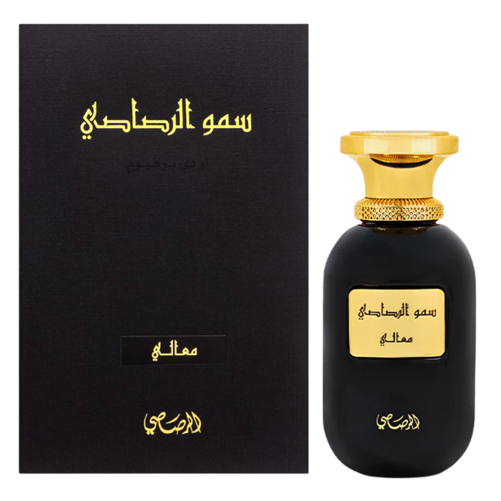 RASASI SOMOW AL RASASI MAALI EDP 100ML (U) (DUPE VICTORIA BECKHAM BEAUTY SAN YSIDRO DRIVE EDP)