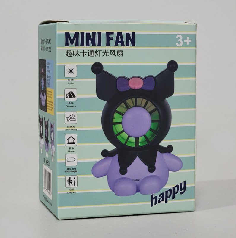 VENTILADOR DE MANO O MESA RECARGABLE CON LLAVERO KUROMI MINI FAN