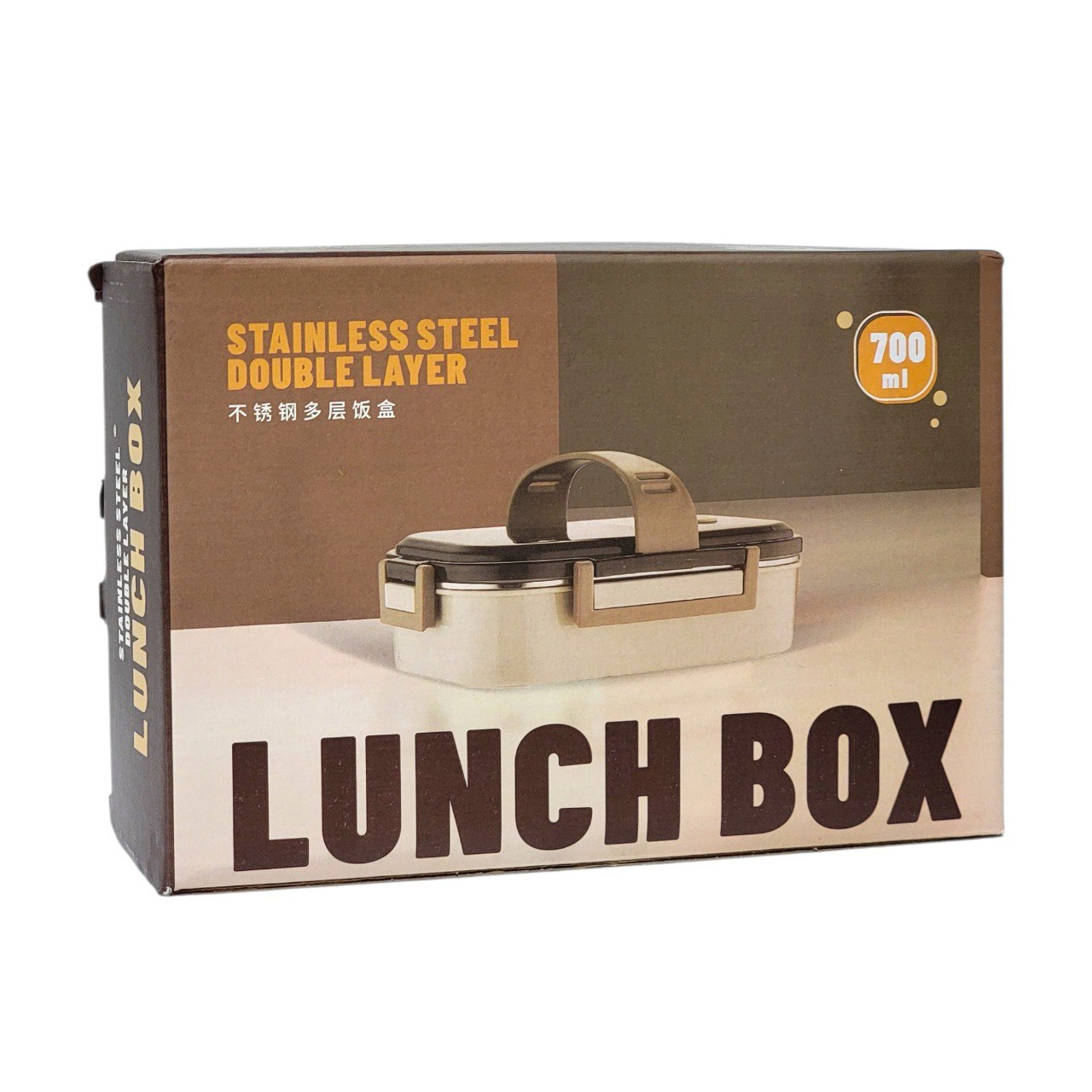 LONCHERA DE ACERO INOXIDABLE DE DOBLE CAPA